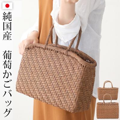 国産山葡萄バッグのおすすめ人気商品一覧 通販 - Yahoo!ショッピング