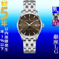 腕時計 メンズ ハミルトン（HAMILTON） ジャズマスター ジェント クォーツ 日付表示 ステンレスベルト シルバー/ブラウン色 WH9932451101 