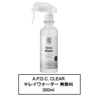 APDC　CLEAR　キレイウォーター　無香料　300mL | 銀座動物堂