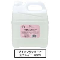 ゾイックＮ　ショートシャンプー　4000ml | 銀座動物堂