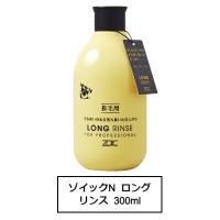 ゾイックＮ　ロングリンス　300ml | 銀座動物堂