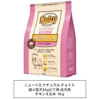 ニュートロ　ナチュラルチョイス　超小型犬4kg以下用　成犬用　チキン＆玄米　4kg(ND108) | 銀座動物堂