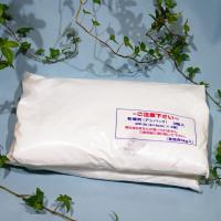 【波動法製造】酵素塩 業務用20Kg(5Kg×4入り)【送料無料】マッサージ、お風呂に！ | アサヒワイルド