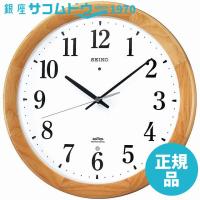 SEIKO CLOCK セイコー クロック 掛け時計 電波 アナログ 木枠 天然色木地 KX311B | 銀座・紗古夢堂
