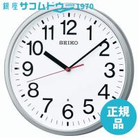 SEIKO CLOCK セイコー クロック 掛け時計 電波 アナログ 銀色 メタリック KX230S | 銀座・紗古夢堂