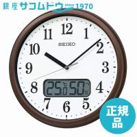 SEIKO CLOCK セイコー クロック 掛け時計 茶メタリック 本体サイズ:直径31.1×5.1cm 電波 アナログ 温度 湿度 表示 KX244B ［4517228040375-KX244B］ | 銀座・紗古夢堂