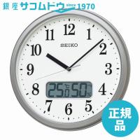 SEIKO CLOCK セイコー クロック 掛け時計 銀色メタリック 本体サイズ:直径31.1×5.1cm 電波 アナログ 温度 湿度 表示 KX244S ［4517228040382-KX244S］ | 銀座・紗古夢堂