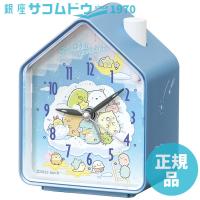 セイコー クロック すみっコぐらし CQ166L 目覚まし時計 SEIKO CLOCK | 銀座・紗古夢堂