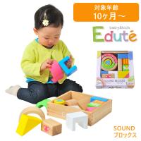 vEdute エデュテ 木製玩具 LA-002 EduteB&amp;K SOUND ブロックス | 銀座・紗古夢堂