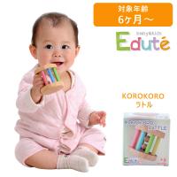 木製玩具 vEdute エデュテ LA-006 EduteB&amp;K KOROKORO ラトル | 銀座・紗古夢堂