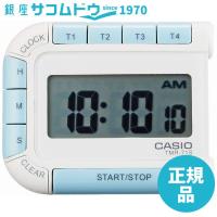 CASIO CLOCK カシオ クロック デジタル タイマー 背面マグネット付 TMR-71S-7JH | 銀座・紗古夢堂