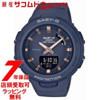 カシオ CASIO 腕時計 BABY-G ベビージー G-SQUAD BSA-B100-2AJF レディース | 銀座・紗古夢堂