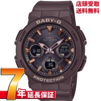 カシオ CASIO 腕時計 BABY-G ベビージー BGA-2510-5AJF レディース | 銀座・紗古夢堂