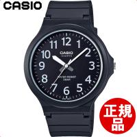 カシオ 腕時計 カシオ コレクション MW-240-1BJH メンズ ブラック | 銀座・紗古夢堂