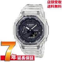 gショック カシオ 腕時計 メンズ ジーショック G-SHOCK GA-2100SKE-7AJF CASIO Gショック | 銀座・紗古夢堂