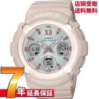 BABY-G ベイビーG BGA-2800-4A2JF 腕時計 CASIO カシオ ベイビージー レディース | 銀座・紗古夢堂