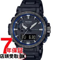 PROTREK プロトレック PRW-61FC-1JF 腕時計 CASIO カシオ PRO TREK メンズ | 銀座・紗古夢堂