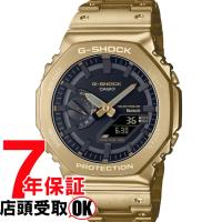 G-SHOCK Gショック GM-B2100GD-9AJF 腕時計 CASIO カシオ ジーショック メンズ | 銀座・紗古夢堂