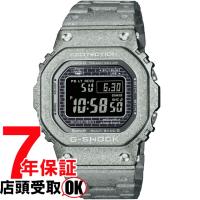 G-SHOCK Gショック GMW-B5000PS-1JR 腕時計 CASIO カシオ ジーショック メンズ | 銀座・紗古夢堂