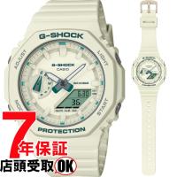 G-SHOCK Gショック GMA-S2100GA-7AJF 腕時計 CASIO カシオ ジーショック メンズ | 銀座・紗古夢堂