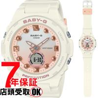 BABY-G ベイビーG BGA-320-7A1JF 腕時計 CASIO カシオ ベイビージー レディース | 銀座・紗古夢堂