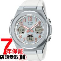 BABY-G ベイビーG MSG-W610-7AJF 腕時計 CASIO カシオ ベイビージー レディース | 銀座・紗古夢堂