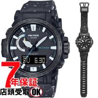 PROTREK プロトレック PRW-61NJ-1JR 腕時計 CASIO カシオ PRO TREK メンズ | 銀座・紗古夢堂