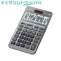 カシオ　軽減税率電卓 JF-200RC-N | 銀座・紗古夢堂
