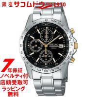 SEIKO セイコー 腕時計 SBTQ043 メンズ ウォッチ SPIRIT スピリット 限定モデル | 銀座・紗古夢堂