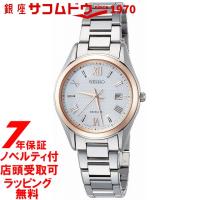 セイコー 腕時計 SWCW150 ドルチェアンドエクセリーヌ ウォッチ レディース チタン SEIKO | 銀座・紗古夢堂