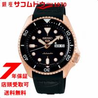 セイコー5 スポーツ SEIKO 5 SPORTS セイコー腕時計 SBSA028 自動巻き スポーツ Sports Style メンズ メカニカル | 銀座・紗古夢堂