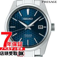 セイコー プレサージュ セイコー腕時計 SARX077 メンズ SEIKO PRESAGE メカニカル | 銀座・紗古夢堂