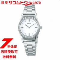 セイコー 触読時計 SEIKO 腕時計 SQBR029 レディース 触読式時計 視覚障害者対応 凸文字盤 | 銀座・紗古夢堂