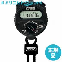 SEIKO セイコー TIME KEEPER タイムキーパー SSBJ025 ストップウォッチ | 銀座・紗古夢堂
