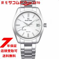 グランドセイコー GRANDSEIKO スプリングドライブ SBGA465 腕時計 メンズ | 銀座・紗古夢堂