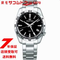 GRAND SEIKO グランドセイコー GMT SBGN027 腕時計 メンズ 9F86 | 銀座・紗古夢堂