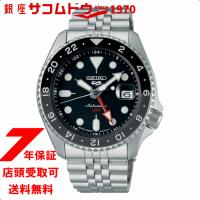 セイコー5 スポーツ SKX Sports Style GMTモデル SBSC001 メンズ 腕時計 メカニカル 自動巻き ブラック 日本製 | 銀座・紗古夢堂