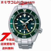 SEIKO セイコー PROSPEX プロスペックス SBPK001 ダイバー スキューバ 腕時計 メンズ | 銀座・紗古夢堂