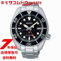 SEIKO セイコー PROSPEX プロスペックス SBPK003 ダイバー スキューバ 腕時計 メンズ | 銀座・紗古夢堂