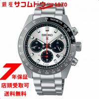 SEIKO セイコー PROSPEX プロスペックス SBDL095 腕時計 メンズ | 銀座・紗古夢堂