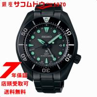 SEIKO セイコー PROSPEX プロスペックス SBPK007 The Black Series 腕時計 メンズ | 銀座・紗古夢堂