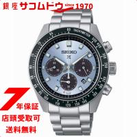SEIKO セイコー PROSPEX プロスペックス SBDL109 腕時計 | 銀座・紗古夢堂