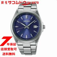 SEIKO SELECTION セイコー セレクション Sシリーズ プレミアム SBTM349 メンズ 腕時計 | 銀座・紗古夢堂