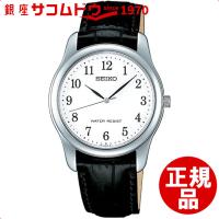 セイコー ウォッチ SEIKO WATCH 腕時計 SCXP033 メンズ | 銀座・紗古夢堂