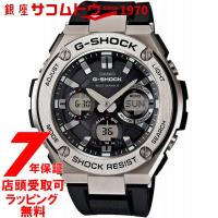 gショック カシオ 腕時計 メンズ ジーショック G-SHOCK G-STEEL 世界6局対応電波ソーラー GST-W110-1AJF メンズ | 銀座・紗古夢堂