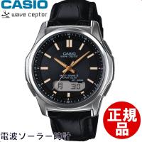 カシオ CASIO 腕時計 WAVE CEPTOR ウェーブセプター WVA-M630L-1A2JF メンズ ［4971850050483-WVA-M630L-1A2JF］ | 銀座・紗古夢堂