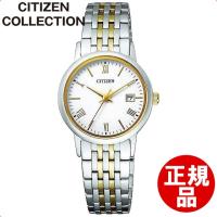 シチズン コレクション Citizen Collection 腕時計 ウォッチ Eco-Drive エコ・ドライブ ペアモデル EW1584-59C レディース | 銀座・紗古夢堂