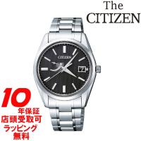The CITIZEN ザ・シチズン 腕時計 ウォッチ AQ1010-54E 高精度エコ・ドライブモデル ソーラー | 銀座・紗古夢堂