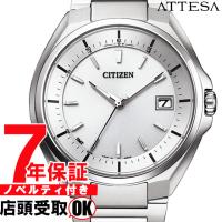 シチズン アテッサ 腕時計 電波時計 CB3010-57E メンズ エコドライブ ウォッチ CITIZEN ATTESA 日中米欧電波受信 | 銀座・紗古夢堂