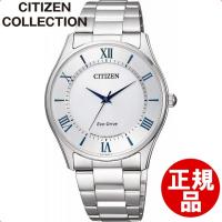 シチズン コレクション Citizen Collection 腕時計 ウォッチ エコ・ドライブ ペアモデル BJ6480-51B メンズ | 銀座・紗古夢堂